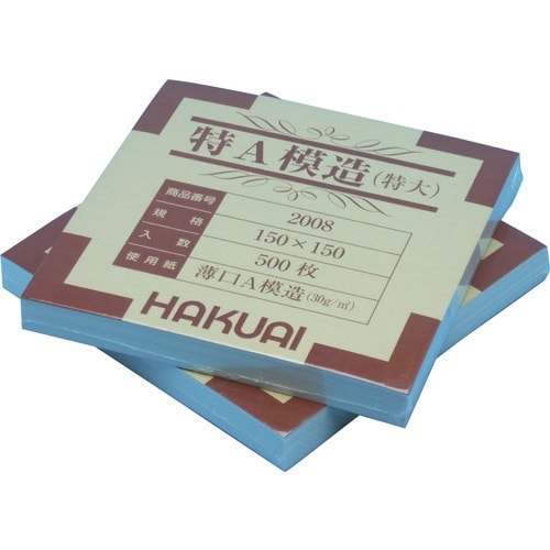 TGK 薬包紙 特A模造 特大 150×150mm