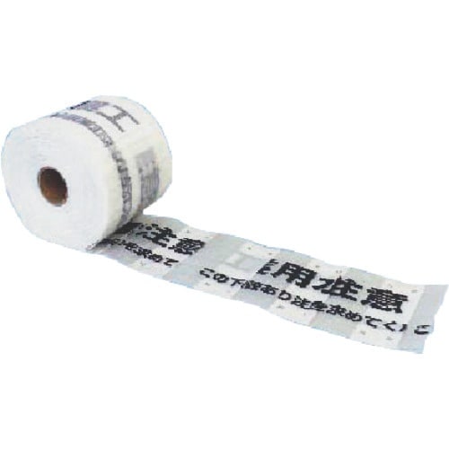 つくし 埋設表示シートW 工業用水用[工業用水管注