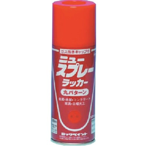 つくし ラッカースプレー塗料 赤