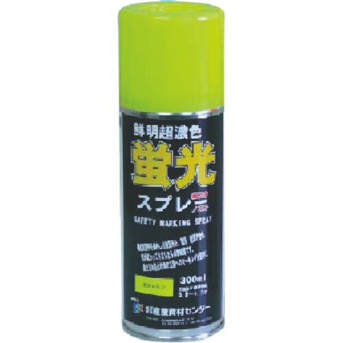 つくし 蛍光ラッカースプレー 蛍光レモン