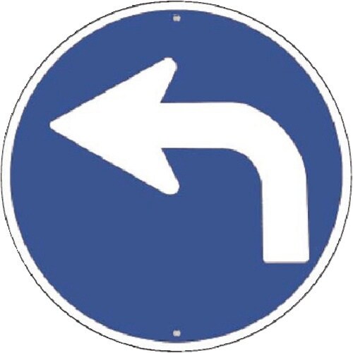 つくし 仮設交通標識[指定方向外進行禁止(左向き)