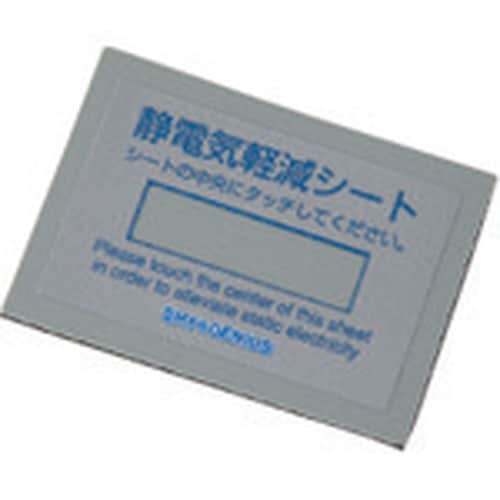 TGK 静電気軽減シート T−1406