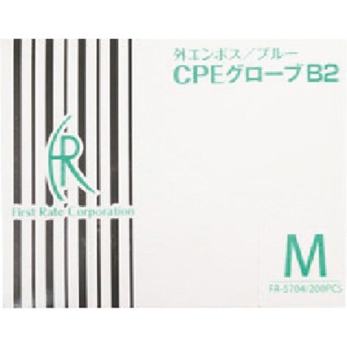 TGK CPEグローブB2 FR−5704 ブルー