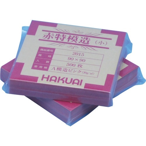 TGK 薬包紙 赤特模造 小 90×90mm 50