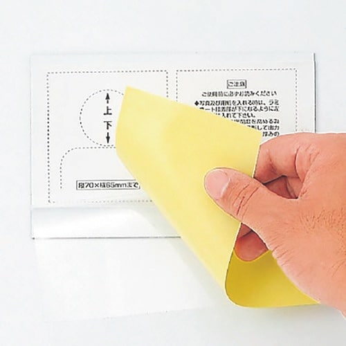 ユニット 顔写真用マグネットケース(5枚1組)