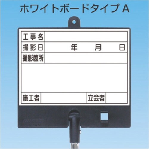 つくし フォトルカボード タイプA 低反射スチール