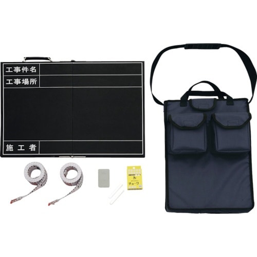 ユニット 撮影用黒板セット