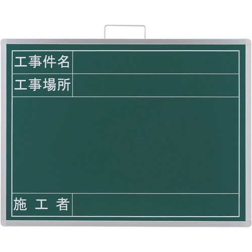 ユニット 撮影用黒板 ビューボード 緑