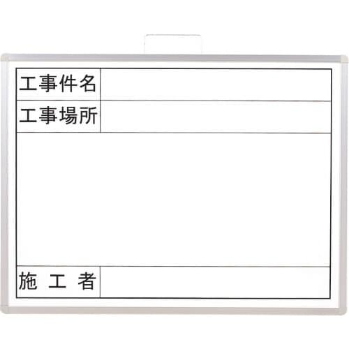 ユニット 撮影用黒板(年月日なし)