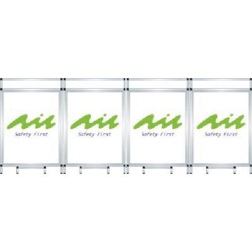 つくし フレキシブルついたて(4面1セット)