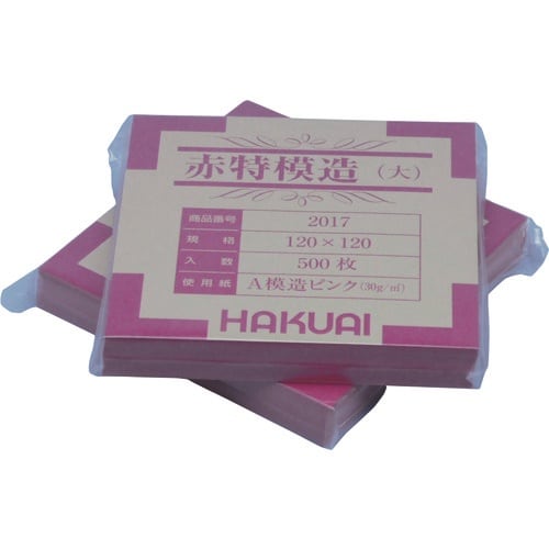 TGK 薬包紙 赤特模造 大 120×120mm