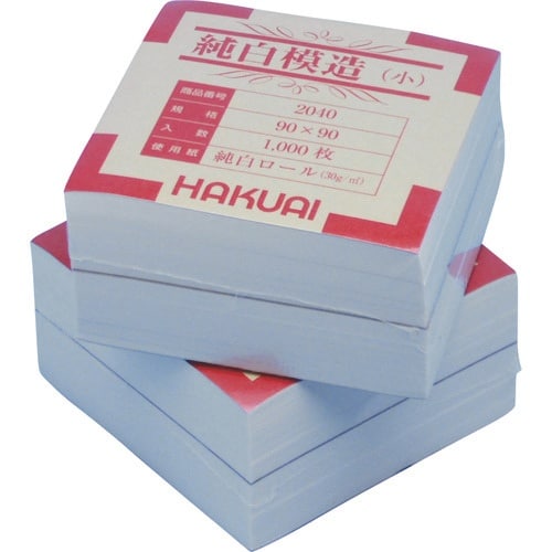 TGK 薬包紙 純白模造 小 90×90mm 10