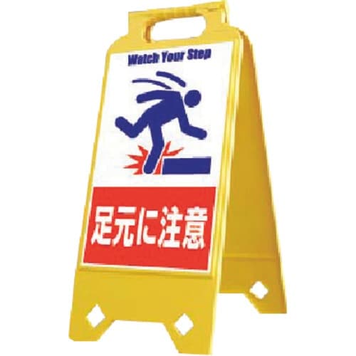 つくし ネオスタンド 足もとに注意