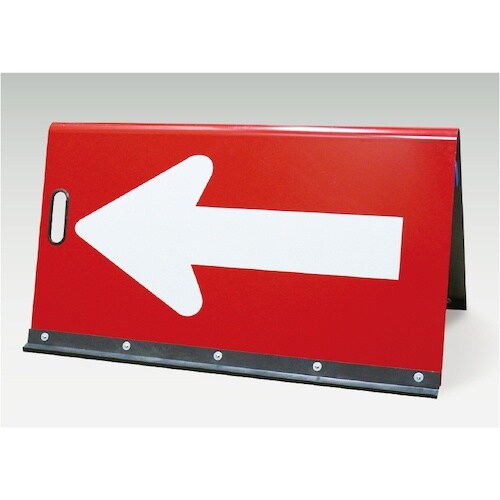 つくし 全面反射方向指示板 公団型(両面)