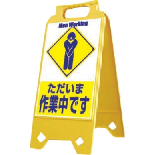 つくし ネオスタンド ただいま 作業中です