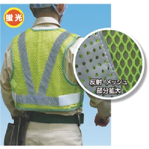 つくし フォーシーズンチョッキショート 蛍光ライム