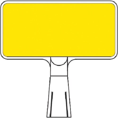 つくし コーンサインスタンド ヨコ型両面 −無地−