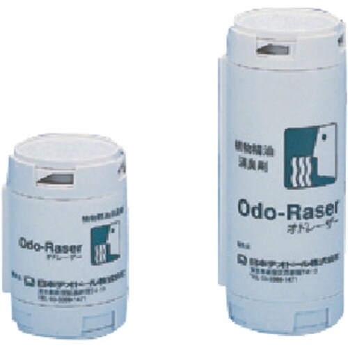 TGK オドレーザー L