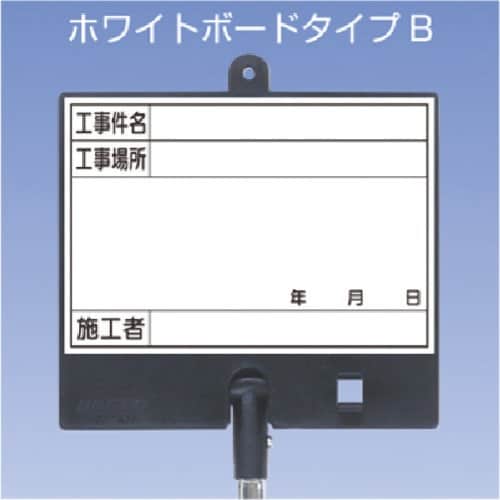 つくし フォトルカボードタイプB 低反射スチール