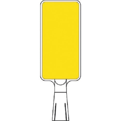 つくし コーンサインスタンド タテ型片面 −無地−