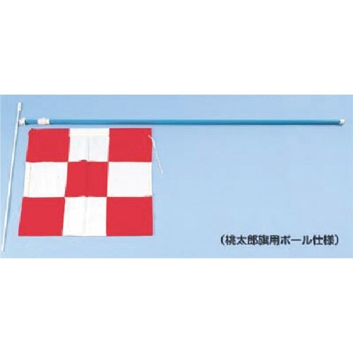 つくし チェッカーフラッグ トラック用セット ポー