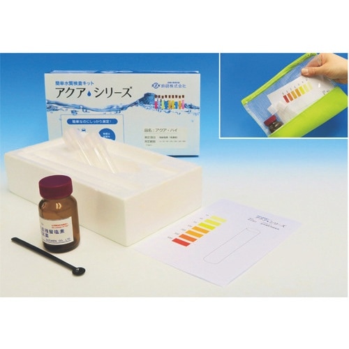 TGK 残留塩素測定 アクア・ハイ
