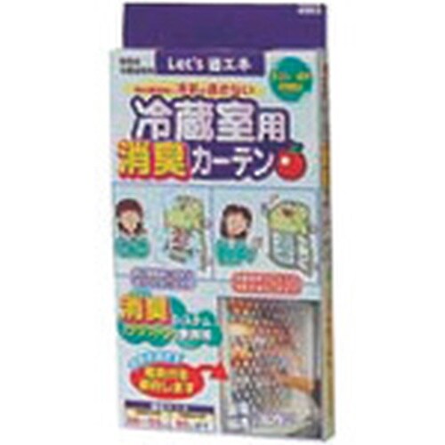 TKG オリエント 冷蔵室用消臭カーテン 4503