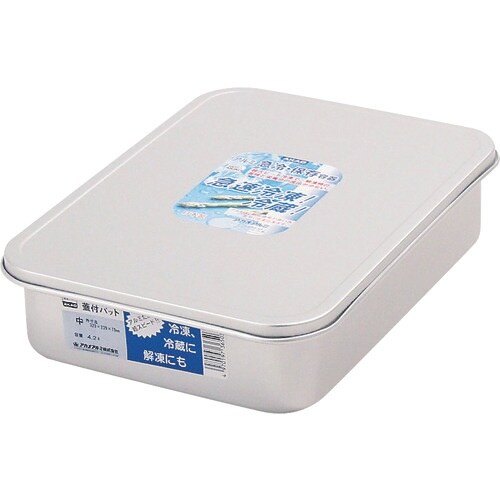 TKG AKAO(アカオ) アルマイト 蓋付バット