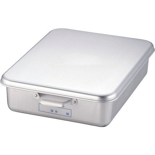 TKG オオイ金属 アルマイト 天ぷら入(蓋付)