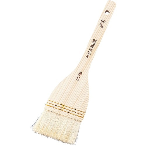 TKG 一高 NEO料理刷毛 華月(埋込式山羊毛)