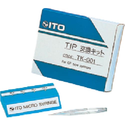 TGK PTFEチップ交換キット TK−001