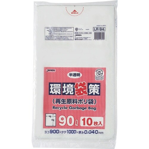TGK 環境袋策 90L 半透明 10枚入