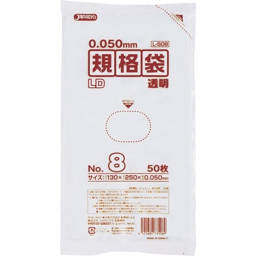 TGK LD規格袋 厚口 L508 50枚入