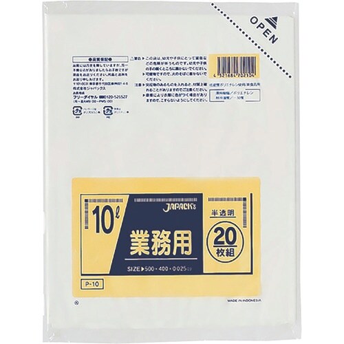 TGK 小型ポリ袋 10L 半透明 20枚入