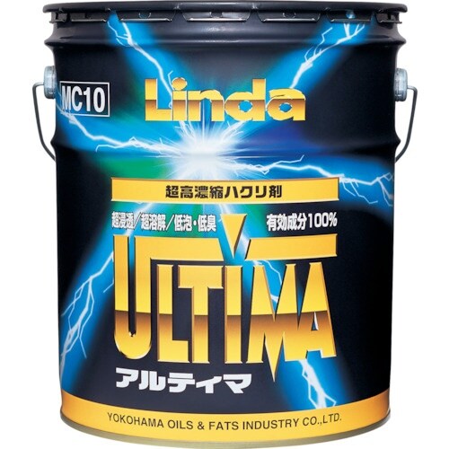Linda アルティマ 18kg
