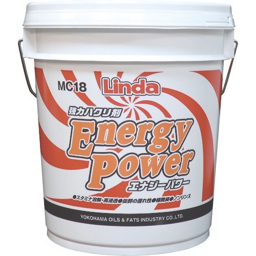 Linda エナジーパワー