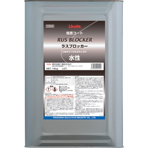 Linda ラスブロッカー水性 15Kg/CN