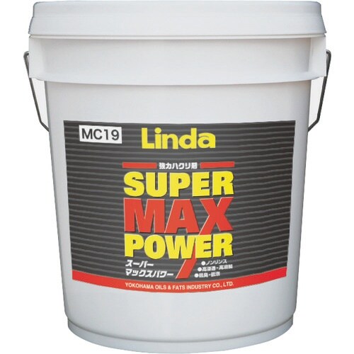 Linda スーパーマックスパワー