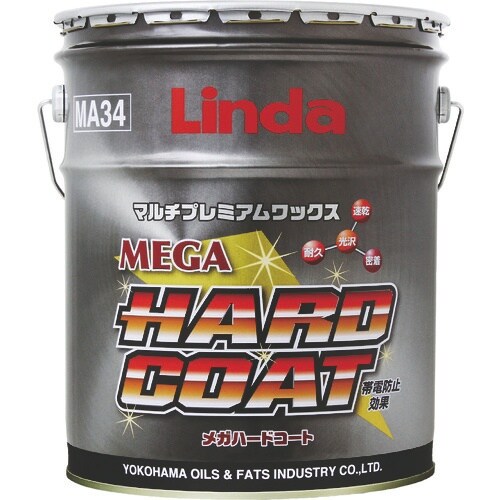 Linda メガハードコート