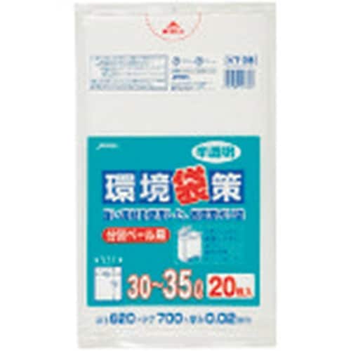 TGK 環境袋策 分別ペールタイプ KT35 20
