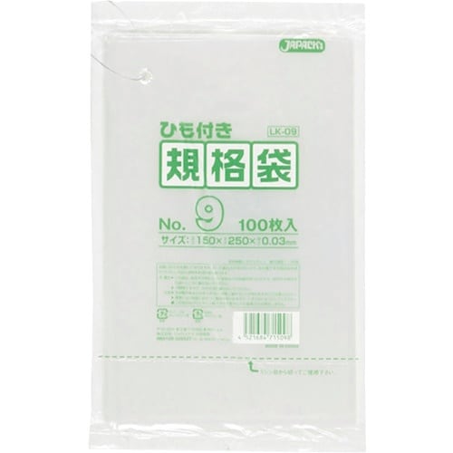 TGK LD規格袋 ひも付 LK09 100枚入