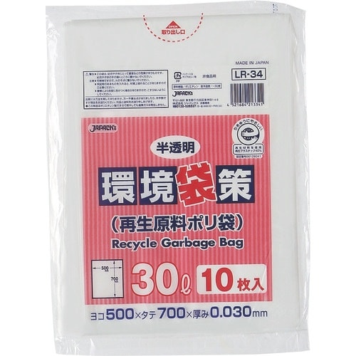 TGK 環境袋策 30L 半透明 10枚入