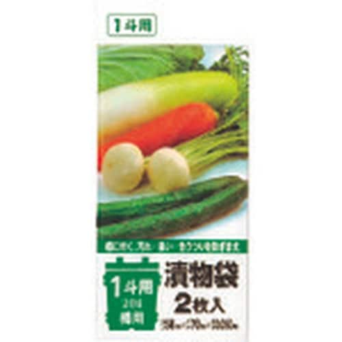 TGK 漬物袋 580×700mm 2枚入