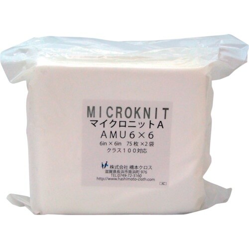 橋本 マイクロニットA(厚手)AMU6×6 6in