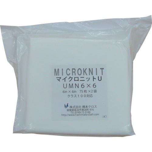橋本 マイクロニットU(薄手)UMN6×6 6in