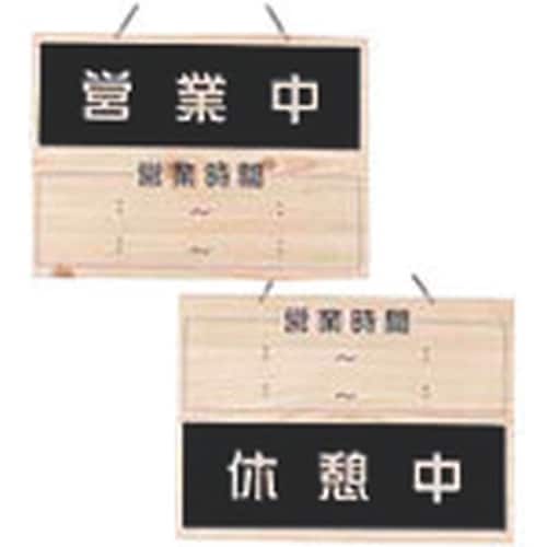 TKG えいむ オープンプレート OCW−6 営業