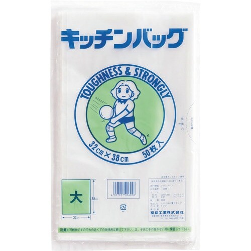 TKG 福助工業 ポリエチレン キッチンバッグ(5