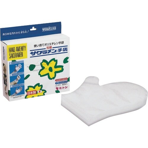 TKG サクラメン サクラメンミトンタイプ手袋(1