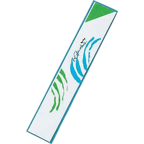 TKG 箸袋 細波 (1ケース40000枚入)