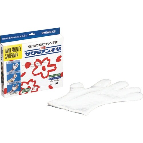 TKG サクラメン サクラメンスタンダード手袋(1